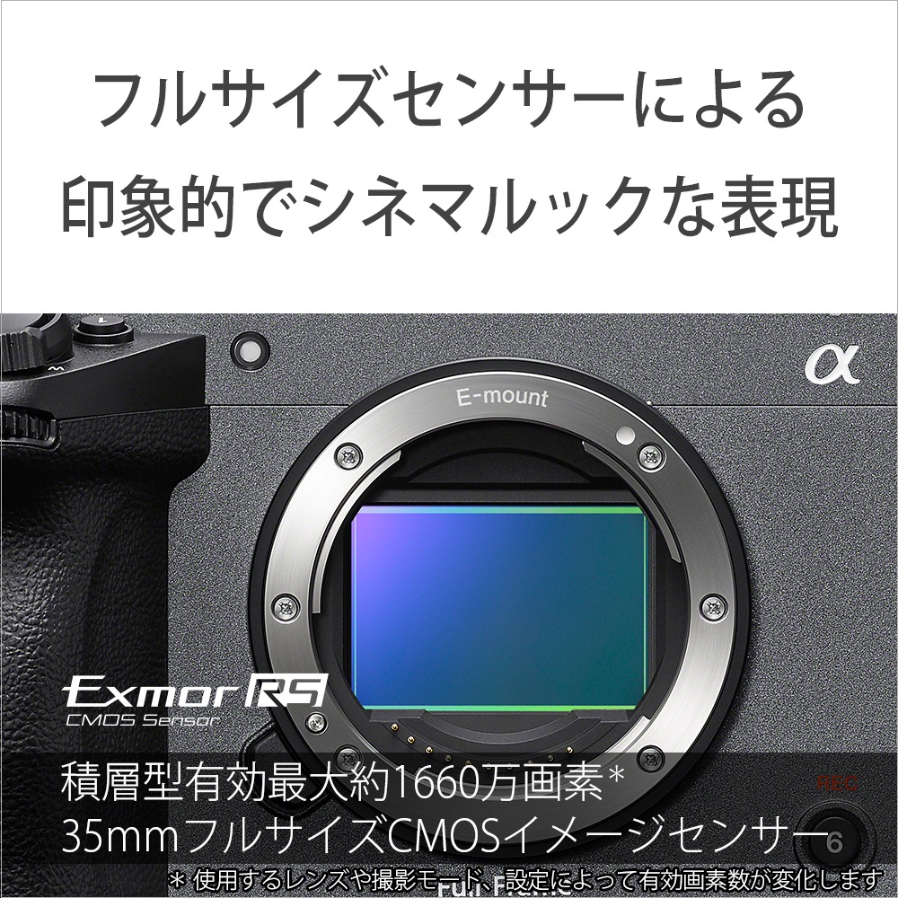 予約商品】SONY Cinema Line FX5 ボディ ILME-FX5B プロフェッショナル