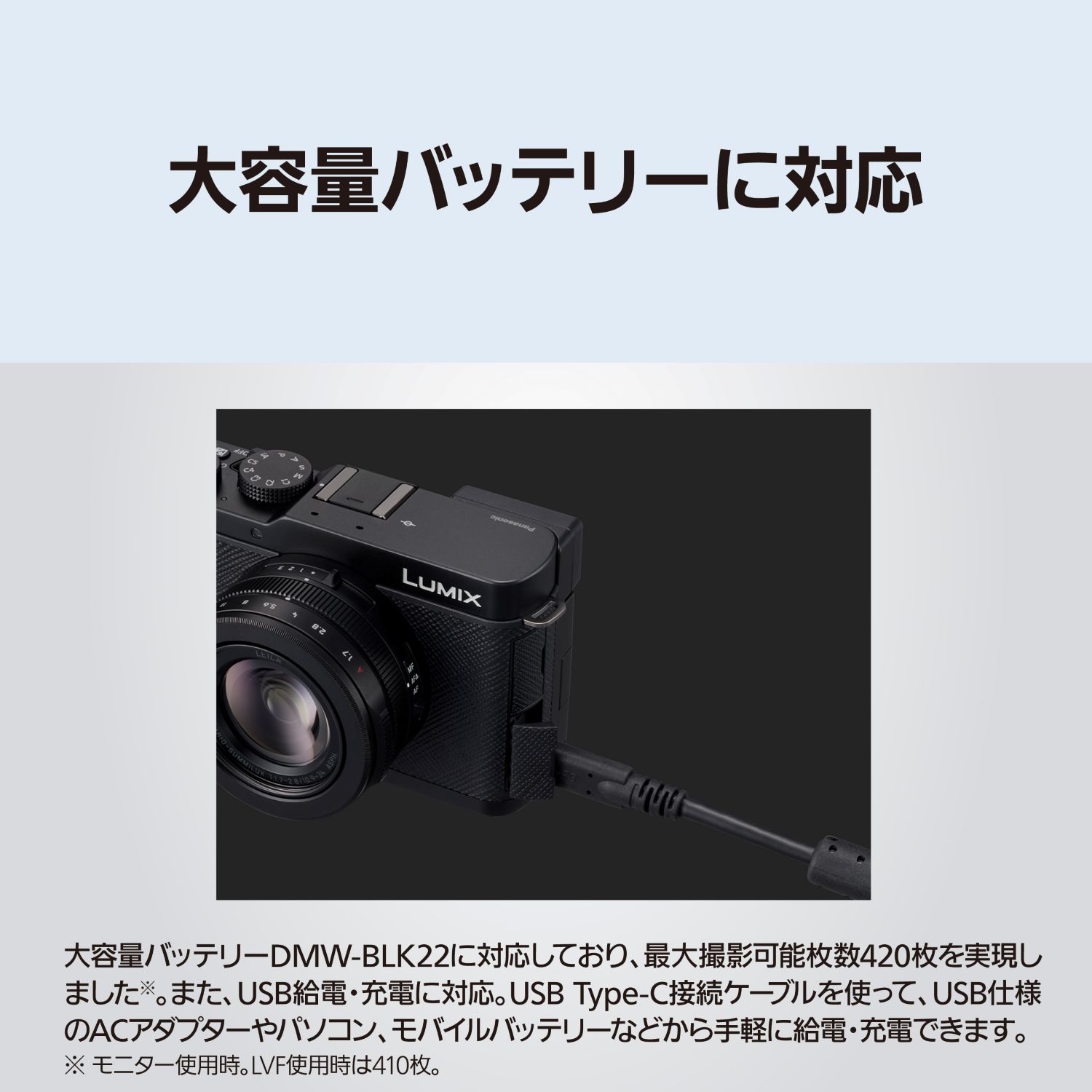 予約商品】Panasonic LUMIX L10 ブラック（DC-L10-K）【2026年6月18日