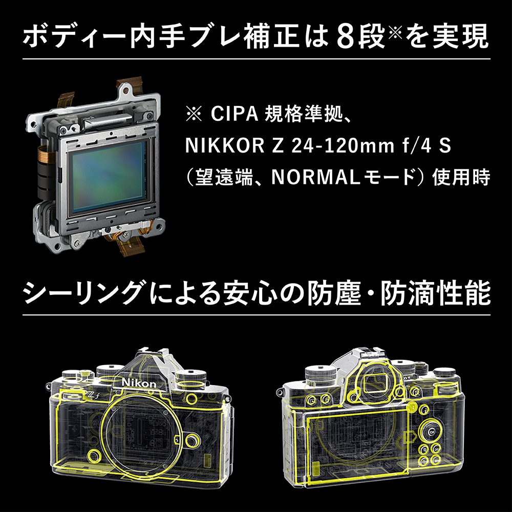 Nikon Zf ボディ ブラック【SanDisk SDカード128GB 1枚プレゼント