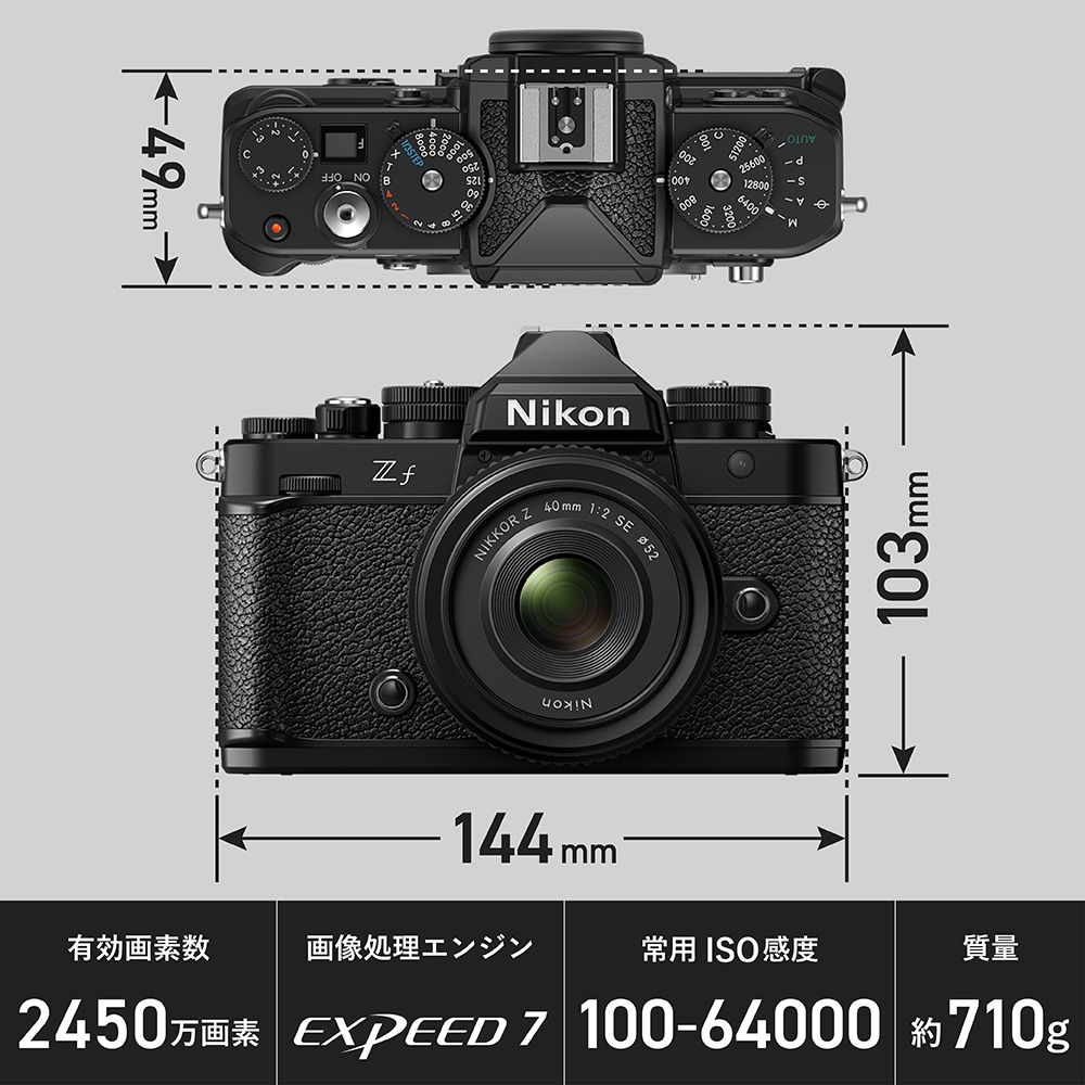 Nikon Zf ボディ【Nikon推奨SDカード128GB 1枚プレゼント