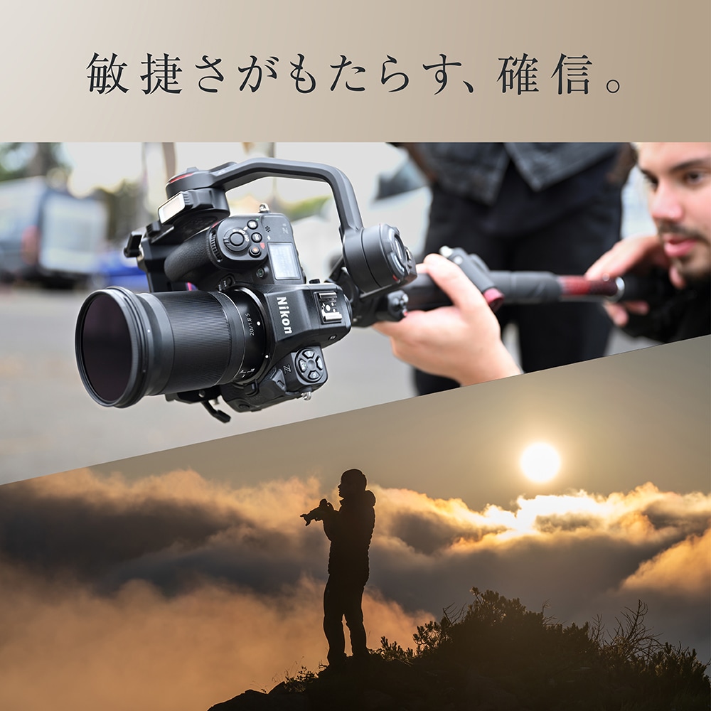 Nikon Z8 ボディ【SanDisk SDカード128GB 1枚プレゼント!】 | デジタル