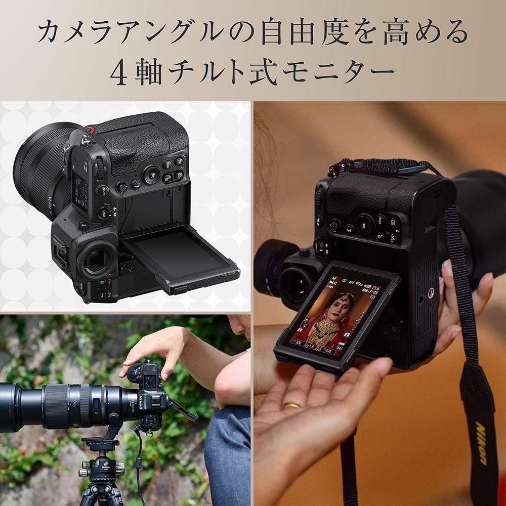 Nikon Z8 ボディ（キャンペーン対象商品） | デジタル一眼