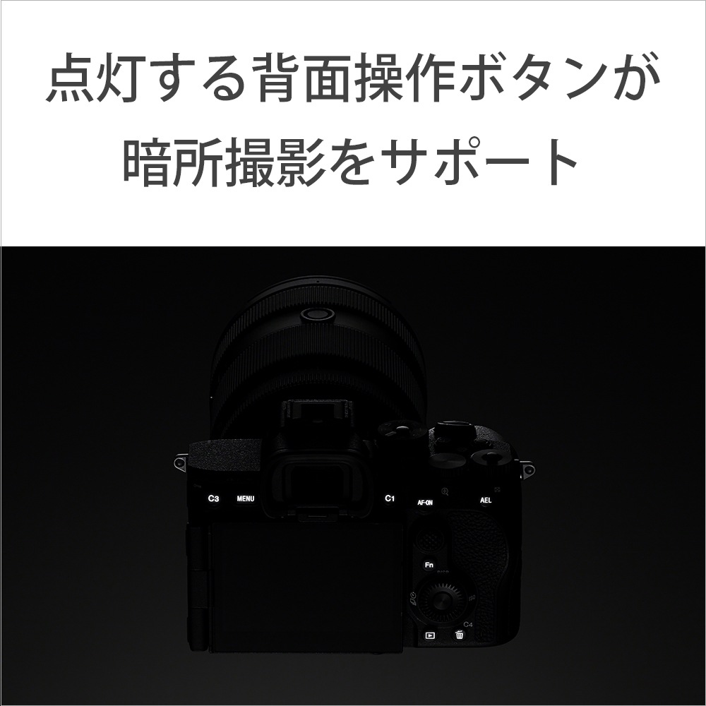 予約商品】SONY α7R VI（ILCE-7RM6）【2026年6月5日発売予定