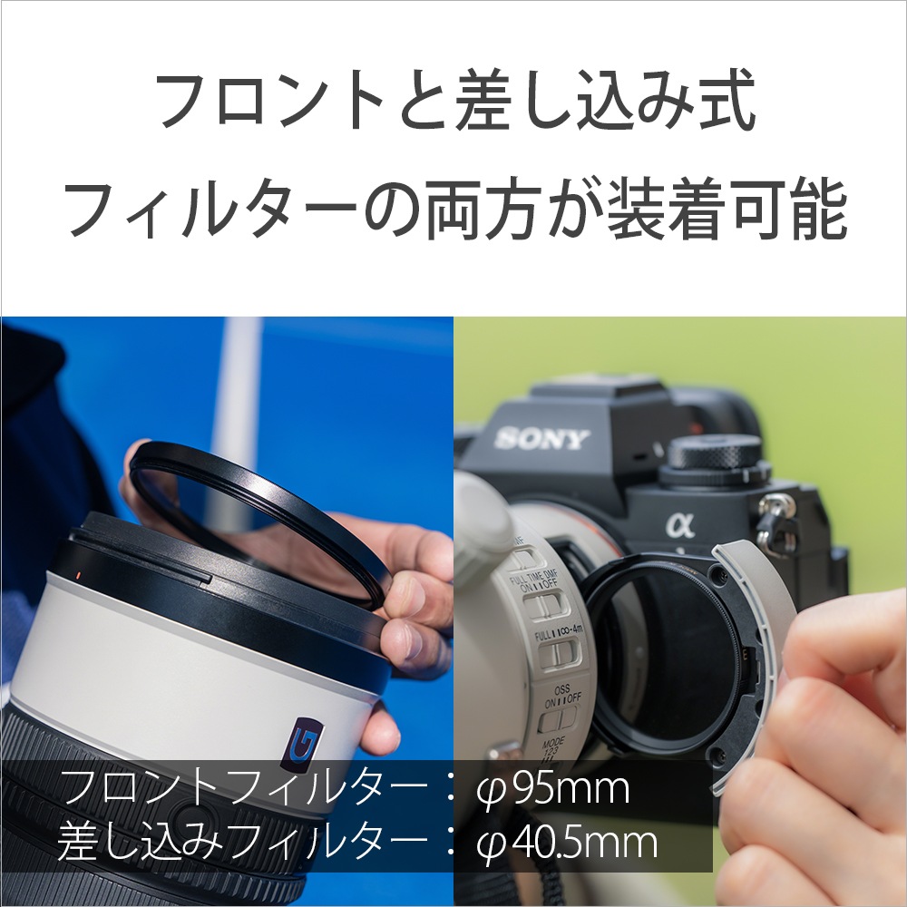 予約商品】SONY FE 100-400mm F4.5 GM OSS（SEL100400MC）【2026年6月5