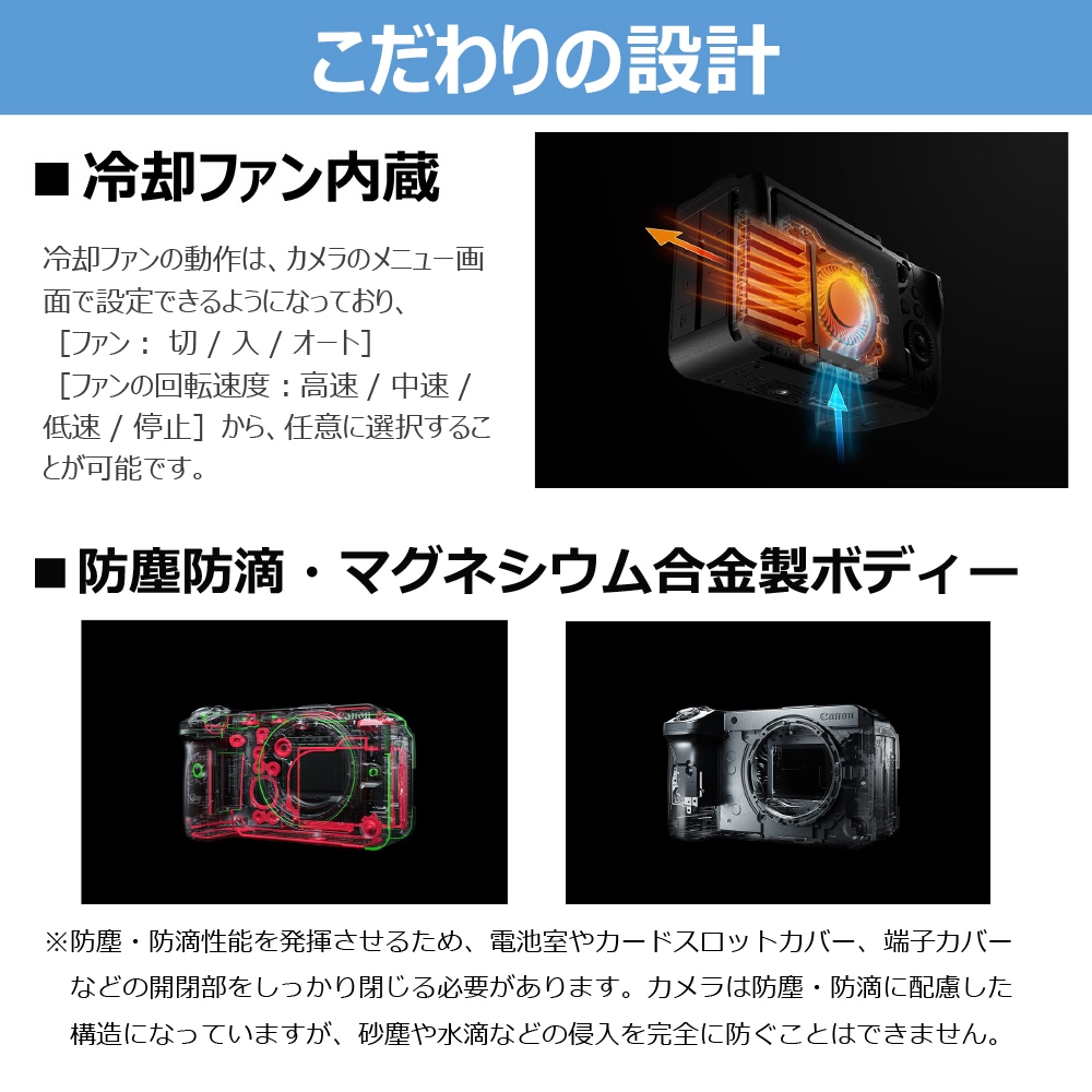 予約商品】Canon EOS R6 V・ボディ【2026年6月下旬発売予定