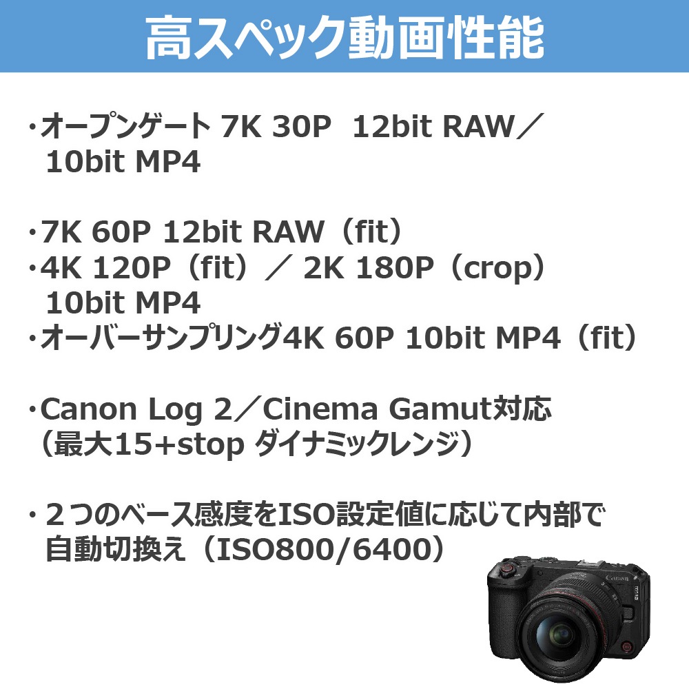 予約商品】Canon EOS R6 V・ボディ【2026年6月下旬発売予定