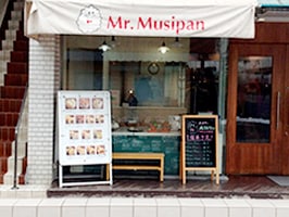 ミスタームシパン　柿生店様