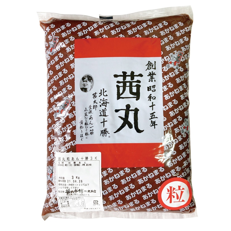 粒あん・十勝(3kg×4P)のパッケージ写真