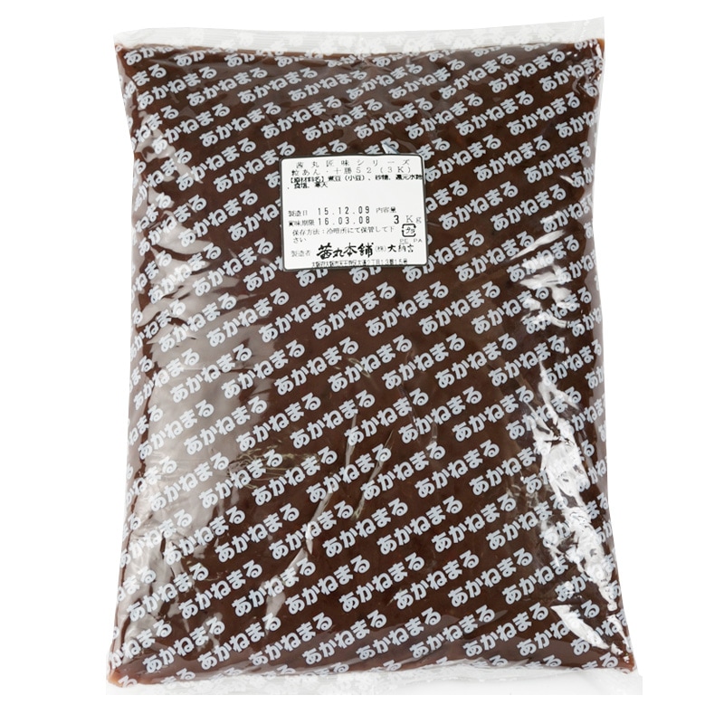 粒あん・十勝徳用52(3kg×4P) | 十勝つぶあん・十勝こしあん 【茜