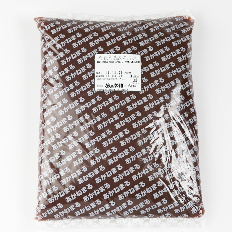 こしあん・十勝徳用52(3kg) | 十勝つぶあん・十勝こしあん,こしあん