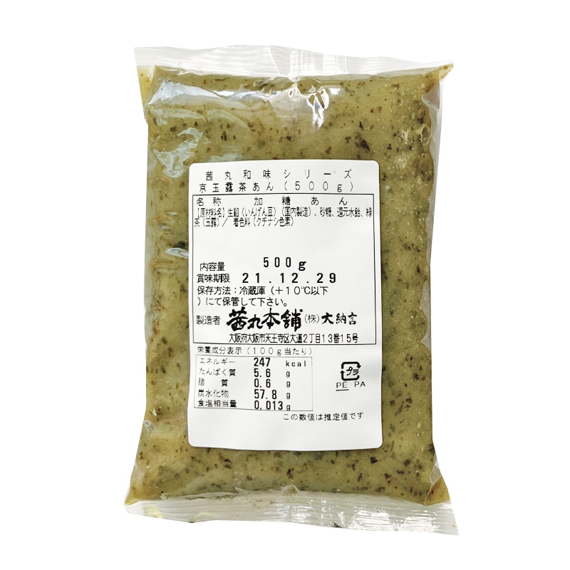 京玉露茶あん(500g)のパッケージ写真