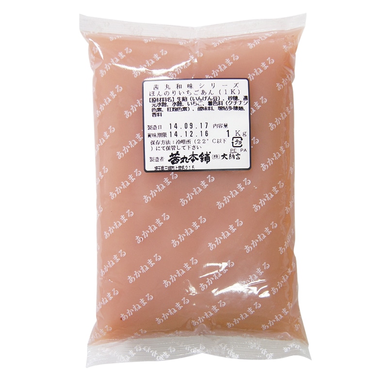 ほんのり苺あん(1kg)のパッケージ写真