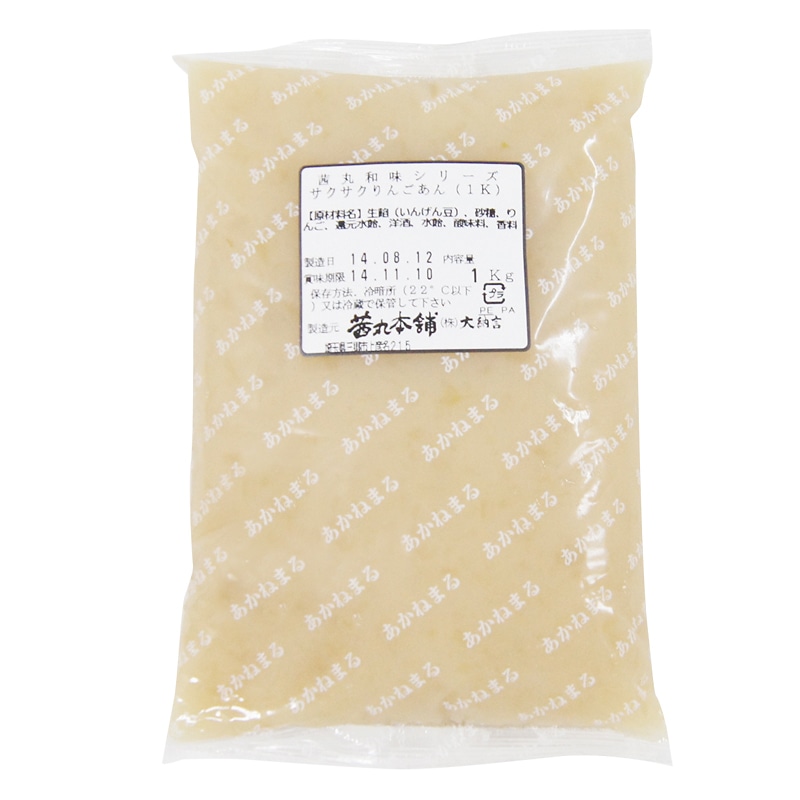 サクサクりんごあん(1kg)のパッケージ写真