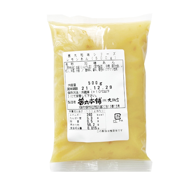 レモンあん(500g)のパッケージ写真