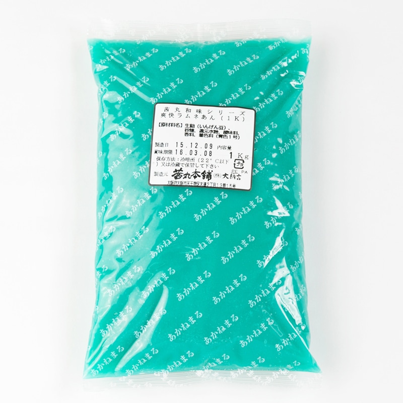 爽快ラムネあん(1kg)のパッケージ写真