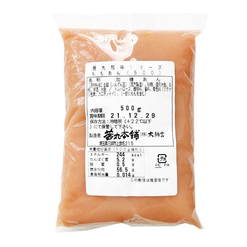 ももあん(500g)のパッケージ写真