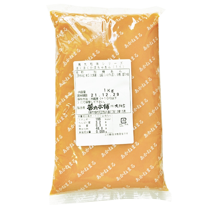 ほくほくかぼちゃあん(1kg)のパッケージ写真