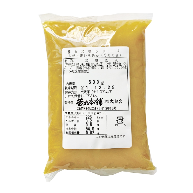 こんがり焼きいもあん(500g)のパッケージ写真