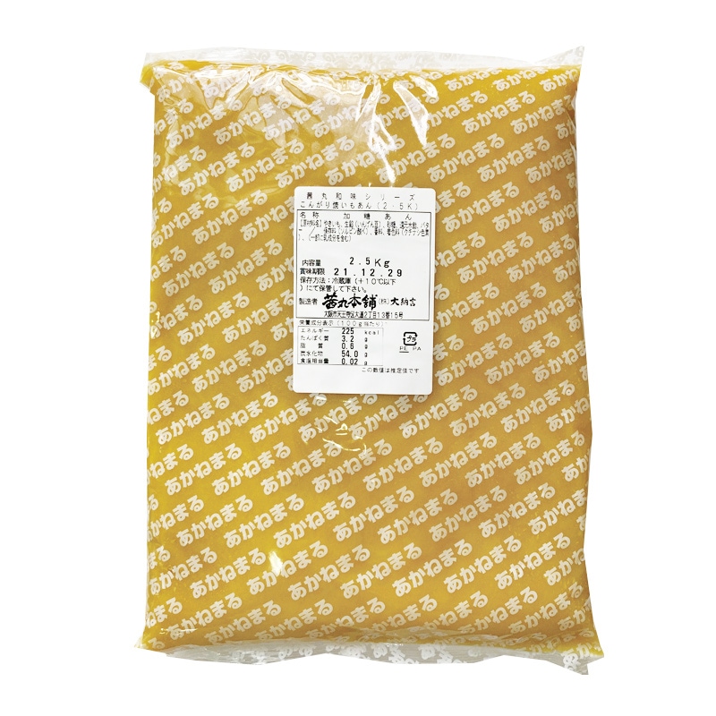 こんがり焼きいもあん(2.5kg)のパッケージ写真