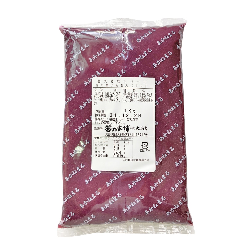 南州紫いもあん(1kg)のパッケージ写真