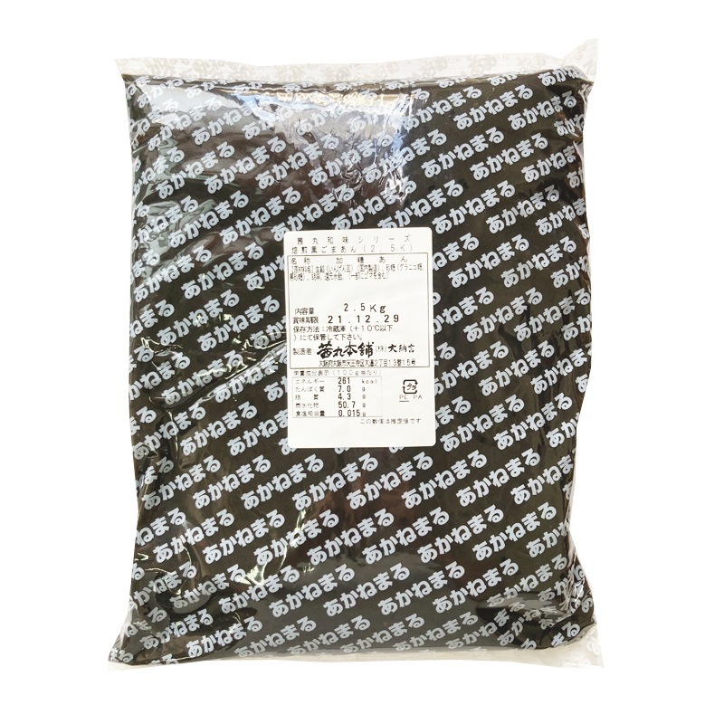 焙煎黒ごまあん(2.5kg×4P)のパッケージ写真