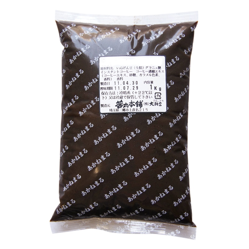 深煎り珈琲あん(1kg)のパッケージ写真