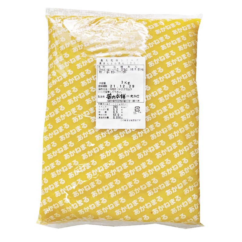 栗きんとんあん(栗あん)(3kg) | すべての商品 【茜丸】あんこ通販