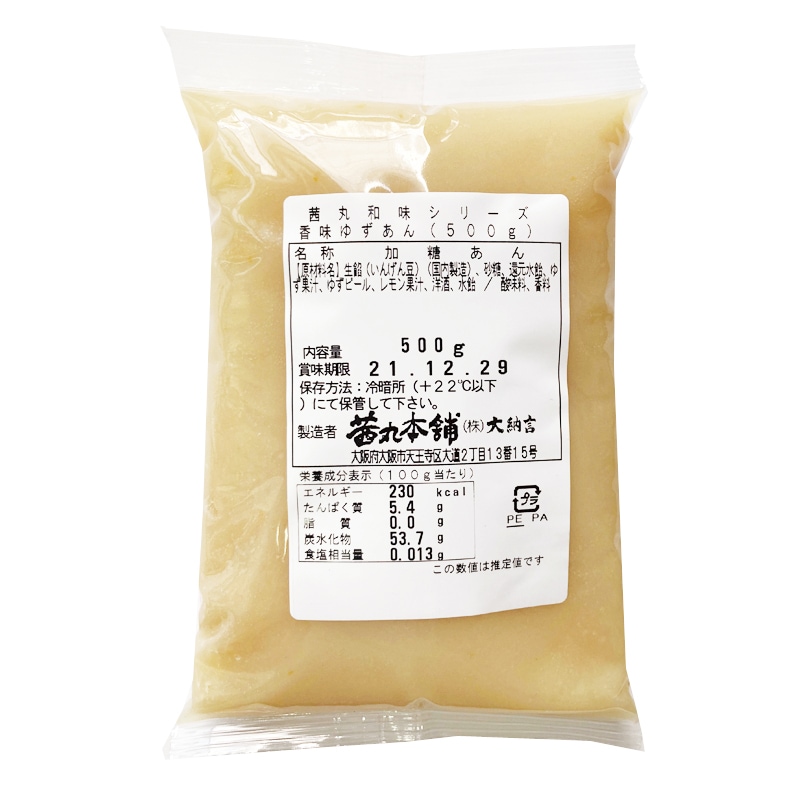 香味ゆずあん(500g)のパッケージ写真