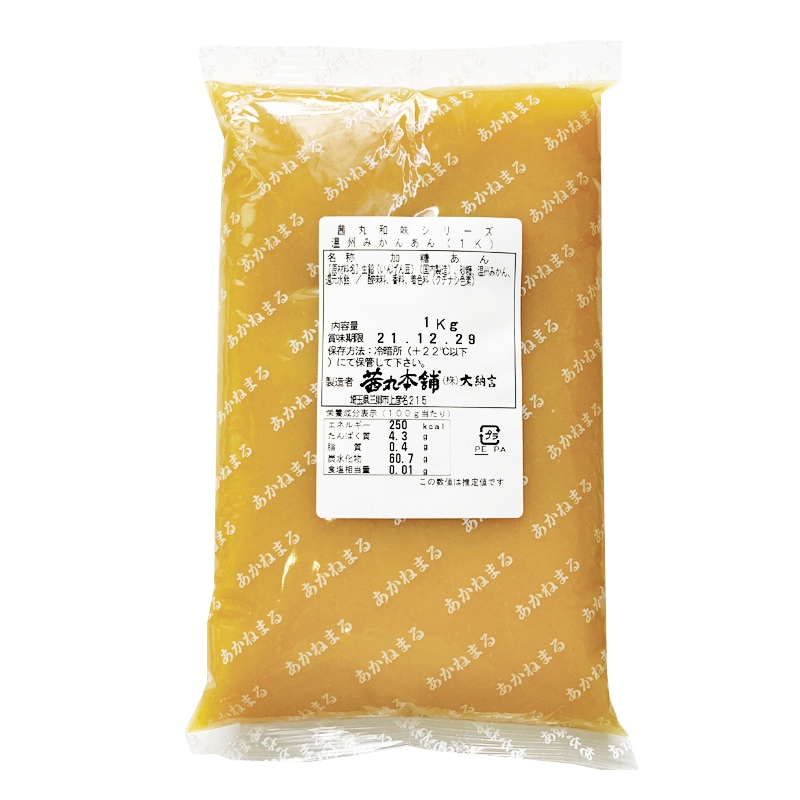 温州みかんあん(1kg)のパッケージ写真