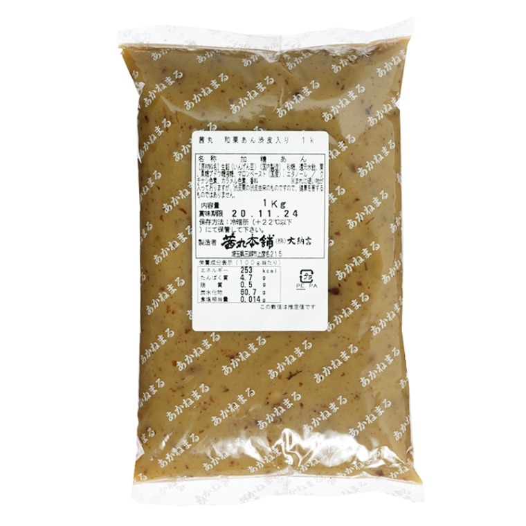 和栗あん渋皮入り（1kg)のパッケージ写真