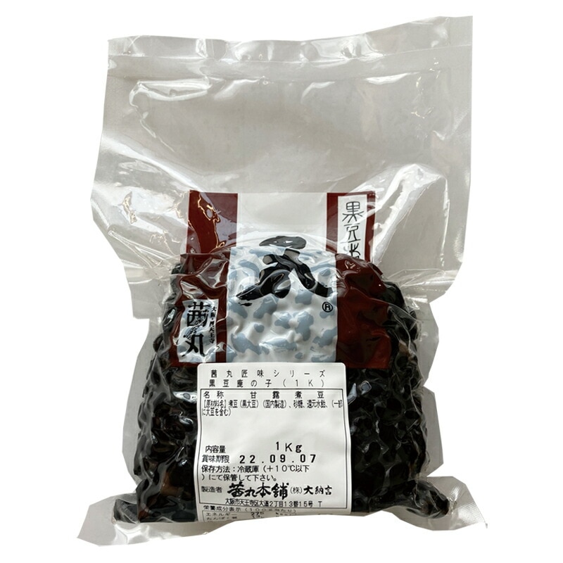 黒豆鹿の子～北海道産～(1kg×4P)のパッケージ写真