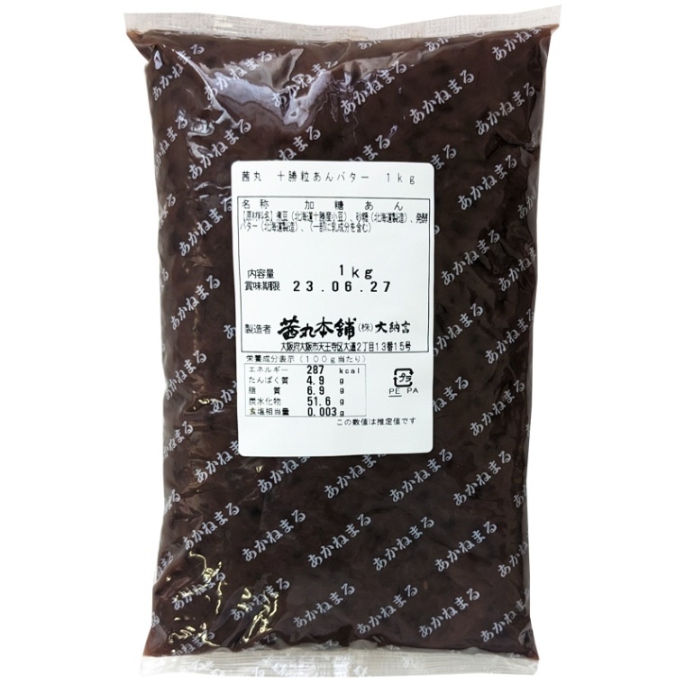 十勝粒あんバター（1kg)のパッケージ写真