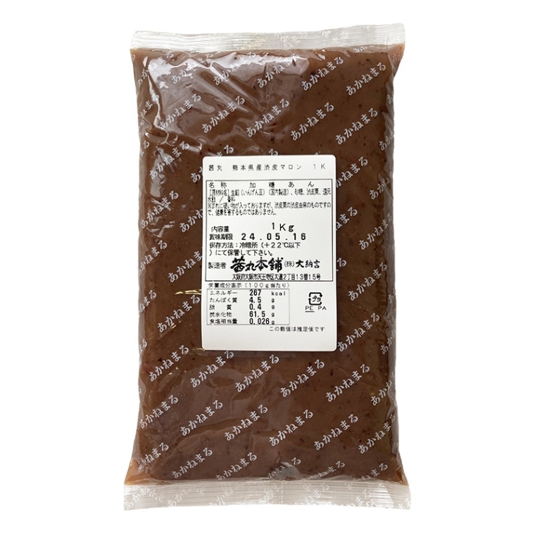 熊本県産渋皮マロンあん(1kg)のパッケージ写真