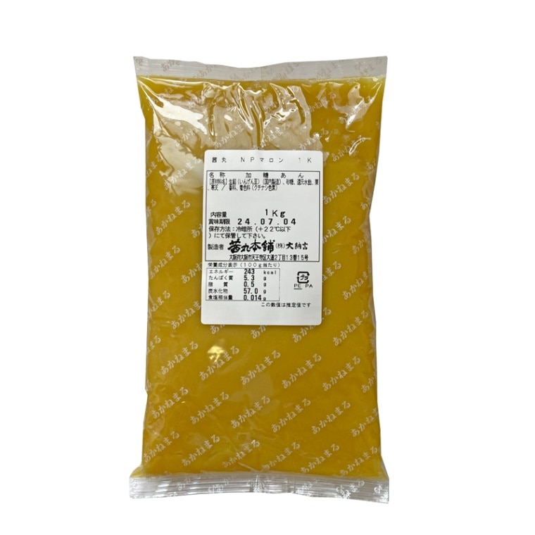 栗きんとんあん(栗あん)(1kg×6P)のパッケージ写真