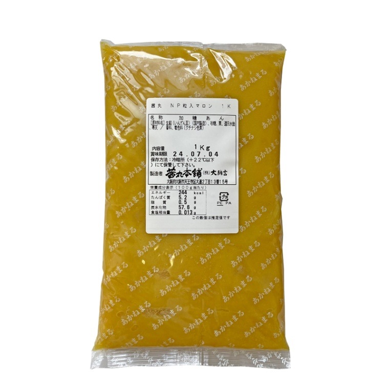 粒入り栗きんとんあん(1kg×6P) | 新発売 【茜丸】あんこ通販 | 業務用