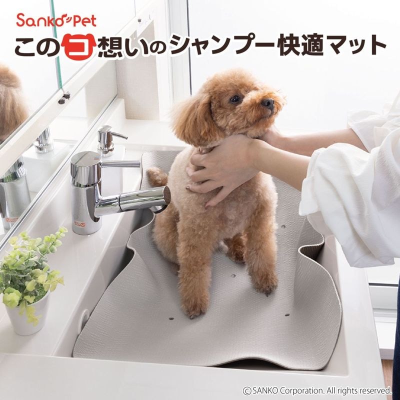 すべての商品|サンコーペットオンラインショップ【公式】