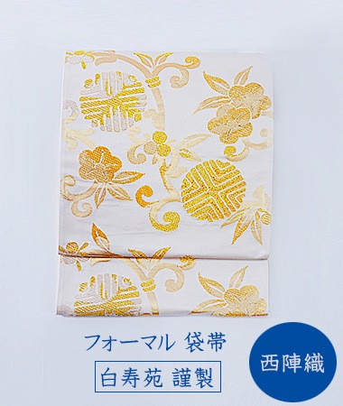 京都 井澤屋 ちりめん 花かご 巾着 バッグ お座敷かご 竹かご