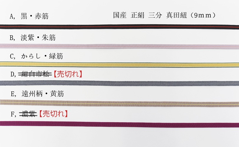 ��ȡ־���ů����ӤߤΤꥪ�ꥸ�ʥ롡��α�ᡦ������ʿ���ɳ����ʬɳ���åȡˡ���/�ѡ��ץ�ޡ��֥륹������ ���ѥܥå����դ� �ʤ��ξ��ʤ�����̵���Ǥ���