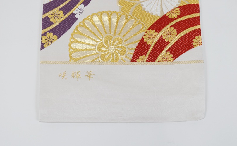 袋帯 西陣 京洛苑たはら 霞に美しい華柄模様 金糸 O-5197 京洛苑たはら謹製 西陣織袋帯「四季の花々」 | 販売着物商品