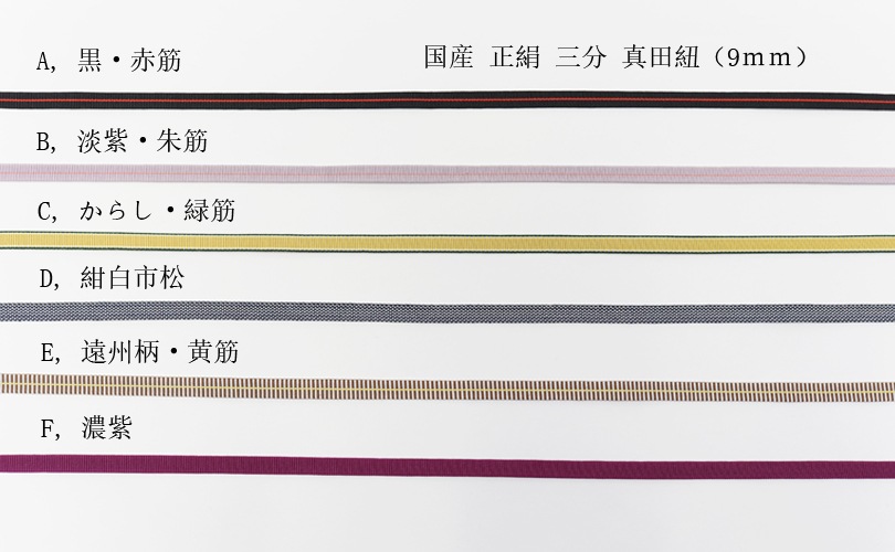 ��ȡ־���ů����ӤߤΤꥪ�ꥸ�ʥ롡��α�ᡦ������ʿ���ɳ����ʬɳ���åȡˡ��֥롼/�ѡ��ץ�ޡ��֥륹������ ���ѥܥå����դ� �ʤ��ξ��ʤ�����̵���Ǥ���