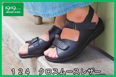 124���������ࡼ���쥶��