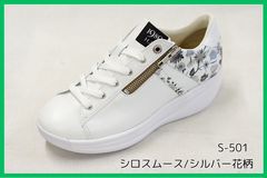 COMFORT CLINIC コンフォートクリニック メリージェーン 22.5 ビルケンシュトックからメリージェーンが登場 軽量のEVAソールを