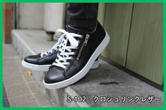 ウォーキングシューズ | コンフォートクリニック公式オンラインショップ