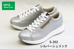 S-202 ������С������󥯥쥶��