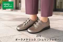 274��3E���ˡ������������󥯡�174�ǥ������