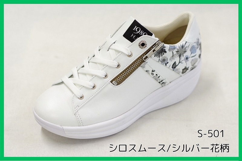 S-501������/����С���