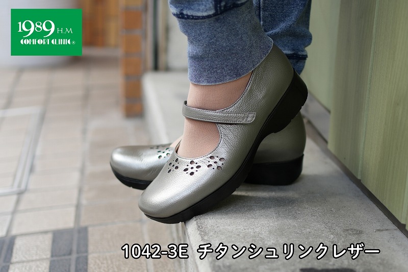 1042-3E���������󥷥��󥯥쥶�� 