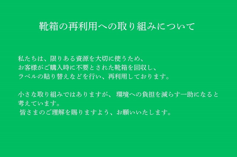 1042-3E���������󥷥��󥯥쥶�� 