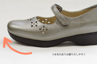 1042-3E���������󥷥��󥯥쥶�� 