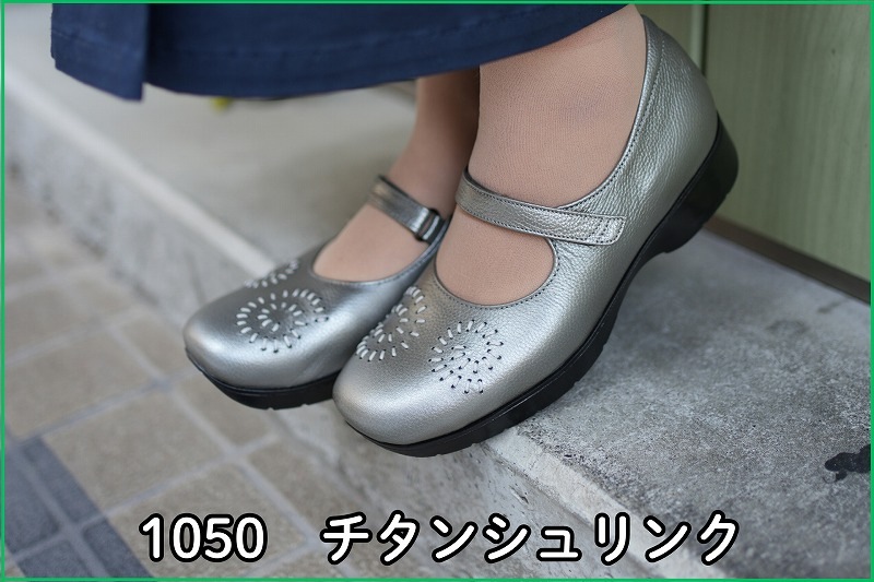 1050-3E���������󥷥��󥯥쥶�� 